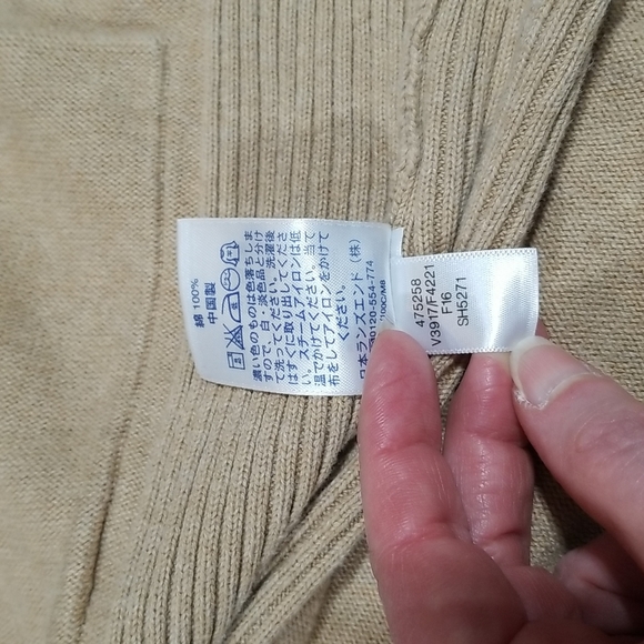 Lands' End Sweaters Lands End Tan Open Cardigan Sweater With